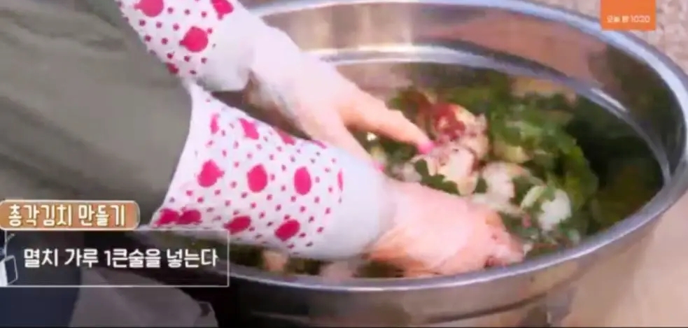 김장 김치 양념 황금레시피 (강순의 명인 알토란 레시피) 4탄 총각김치