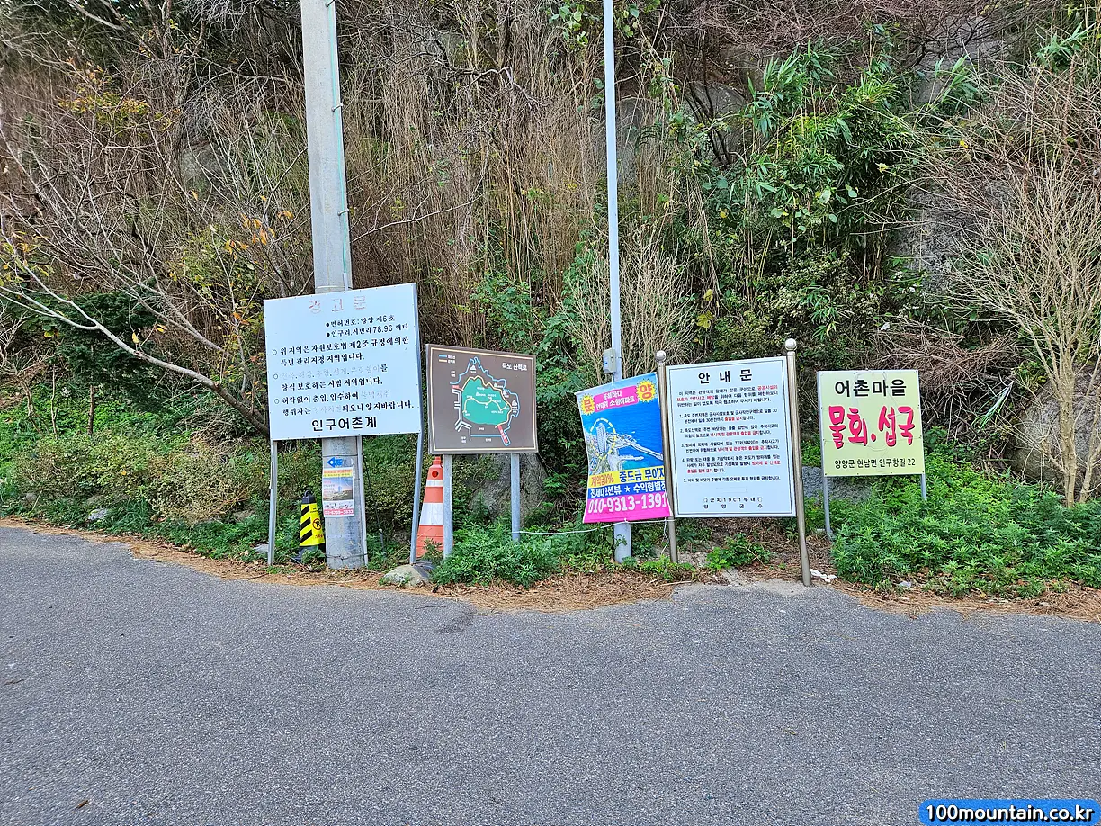 죽도 산책로 입구