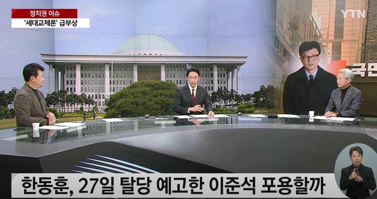 YTN 뉴스