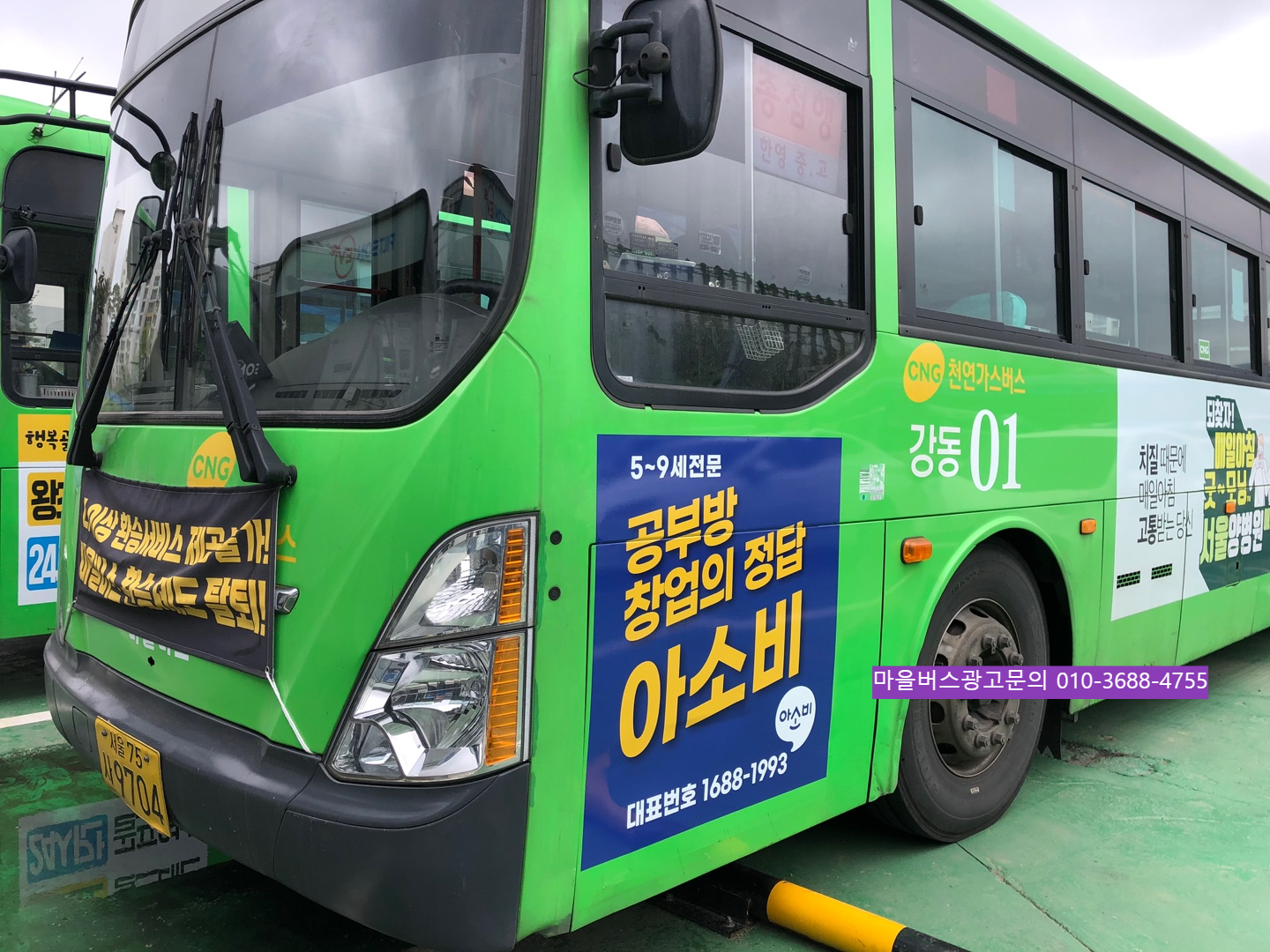 삼성테크노주유소 이미지