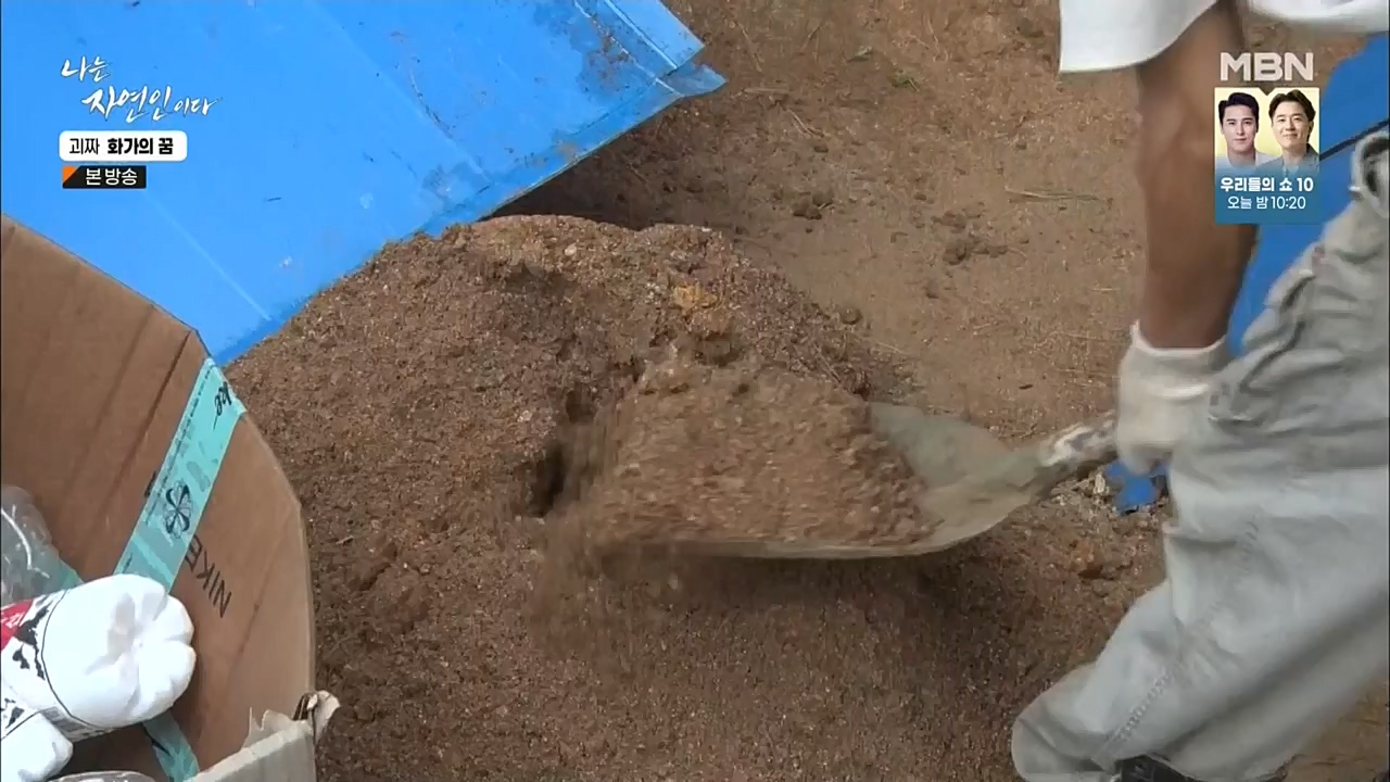 나는 자연인이다.E524.221019.H265p-BULDU.mp4_20221020_174038.225.jpg