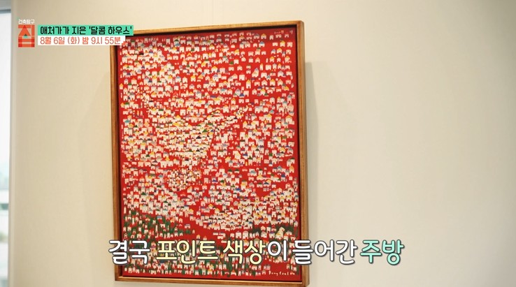 주방