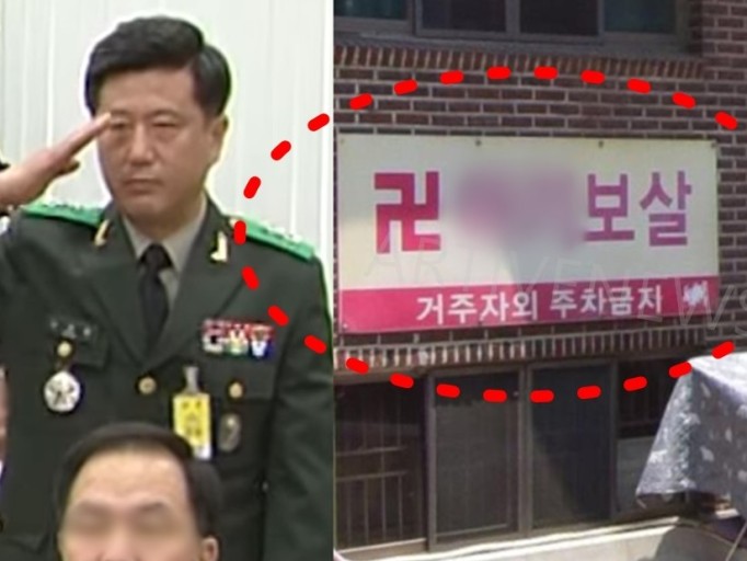 아기보살 점집 외부