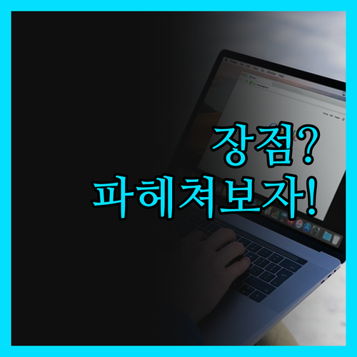 카를스루에 래디슨 블루 호텔, 장점만