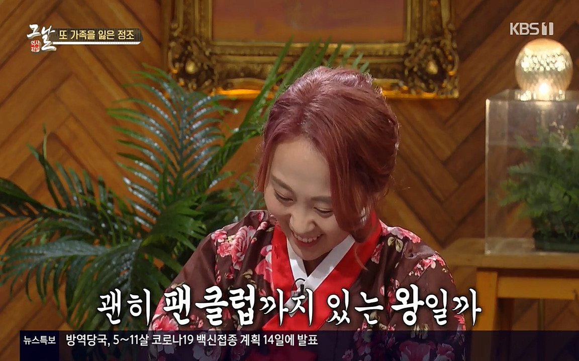 역사저널 그날.E351.220314p-NEXT.mp4_20220420_192634.649.jpg