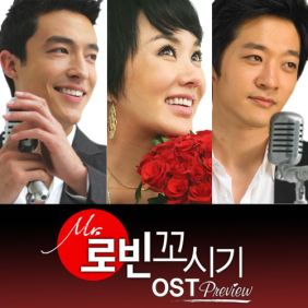  스윗소로우 (SWEET SORROW) 당당한 그녀가 아름답다 듣기/가사/앨범/유튜브/뮤비/반복재생/작곡작사