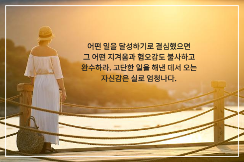 다리 위에서 일몰을 바라보는 여성 뒷모습