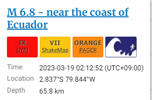 2023년 3월 18일 - 에콰도르 - 지진 - 주요 지진 - 주요 지진 - USGS 세부 정보
