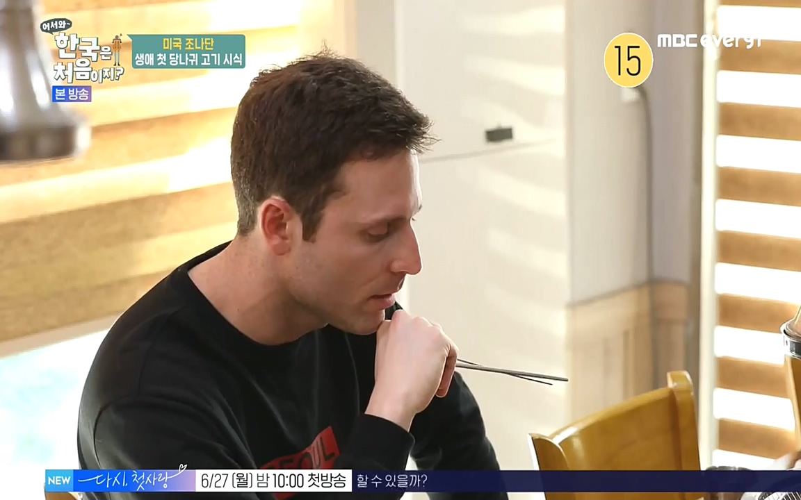 어서와 한국은 처음이지 시즌2.E214.220610p-NEXT.mp4_20220610_203939.776.jpg