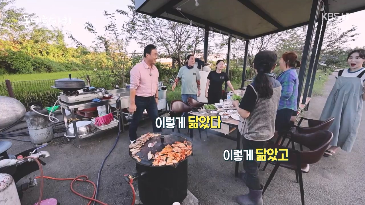 동네 한 바퀴.E242.230931p-NEXT.mp4_20231002_161458.570.jpg