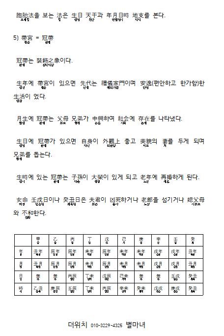 대궁 이미지