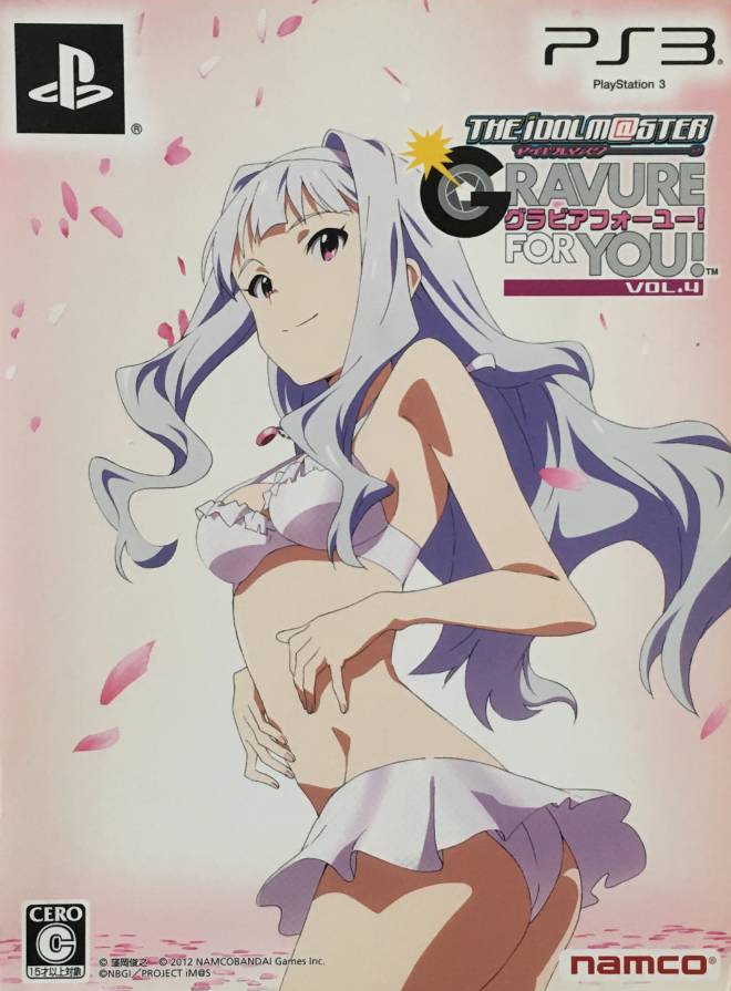  플스3 / PS3 - 아이돌 마스터 그라비아 포 유! Vol.4 (The Idolmaster Gravure for You! Vol.4 - アイドルマスター グラビアフォーユー！ VOL.4) iso 다운로드