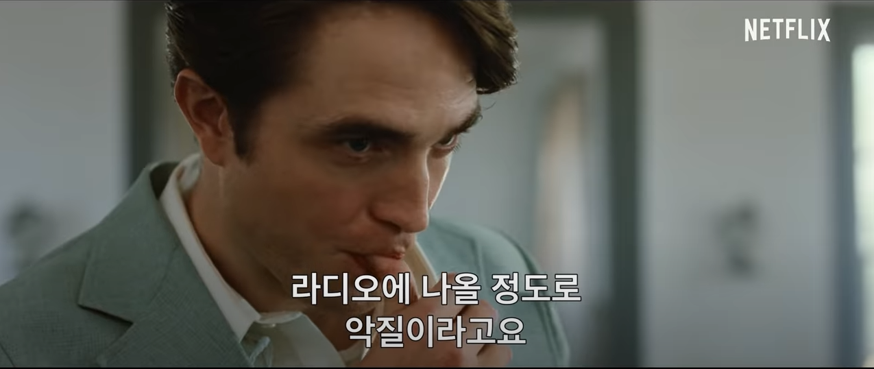  <넷플릭스 - 악마는 사라지지 않는다>  스파이더맨의 파격적인 반전 연기. 기대해도 될까요?