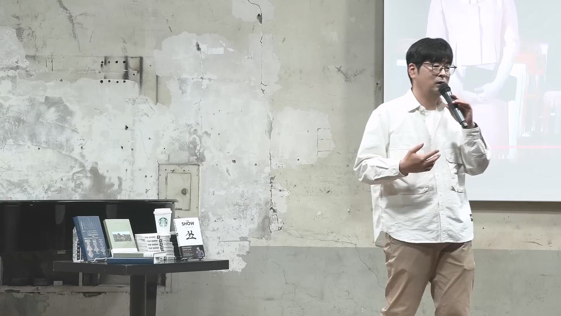 탁현민 더 쇼.mp4_20241208_165453.790.jpg