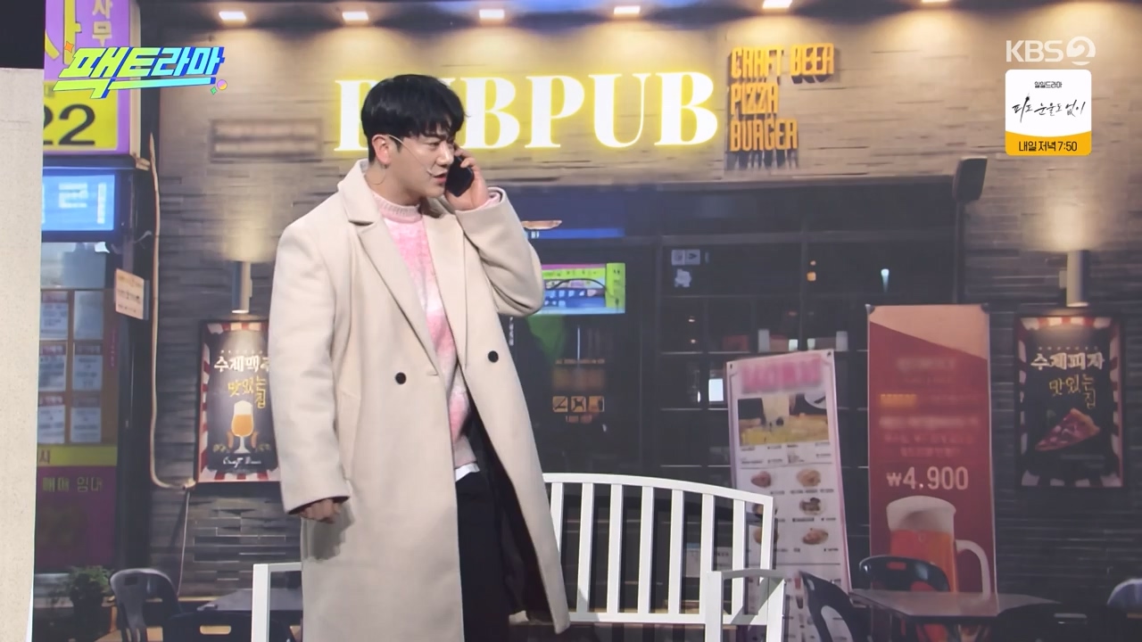 개그 콘서트.E11.240129p-NEXT.mp4_20240129_202540.182.jpg