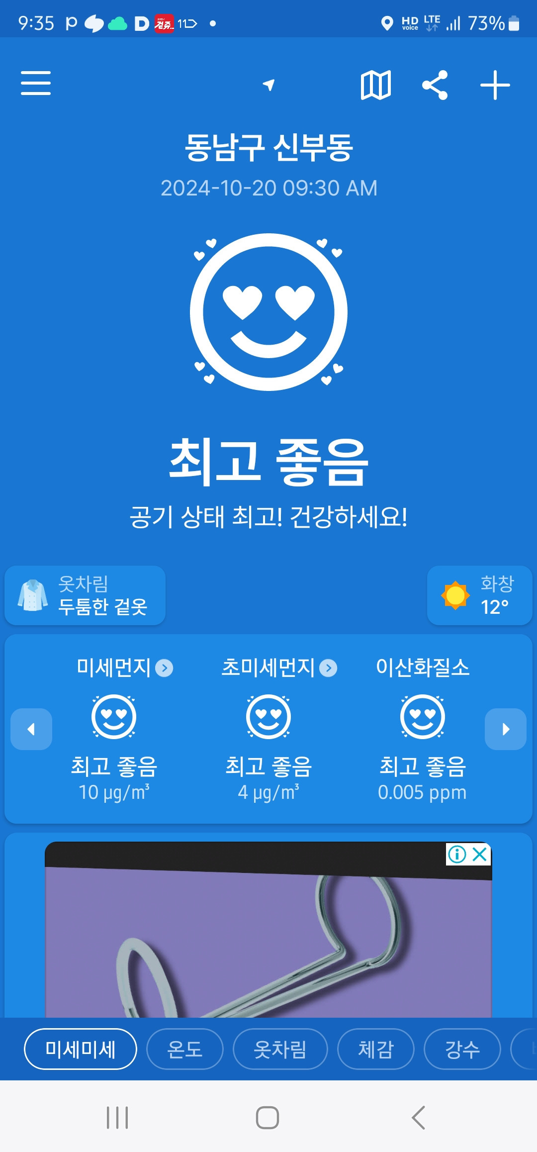 보명사 이미지