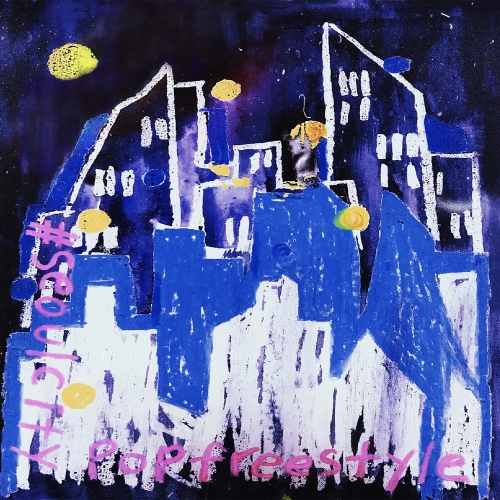  홈보이 (Homeboy), 원슈타인 별의 이름 (narr.마미손) 듣기/가사/앨범/유튜브/뮤비/반복재생/작곡작사