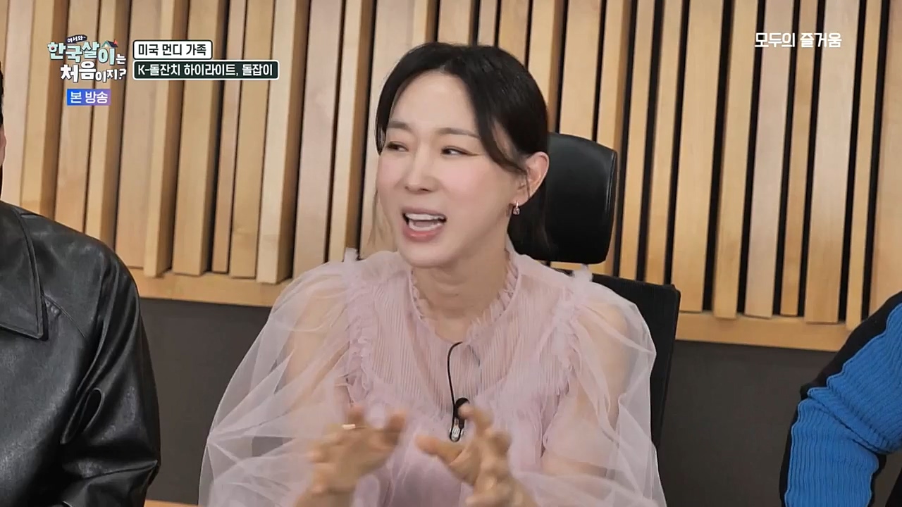 어서와 한국살이는 처음이지.E03.230104p-NEXT.mp4_20230105_203846.460.jpg