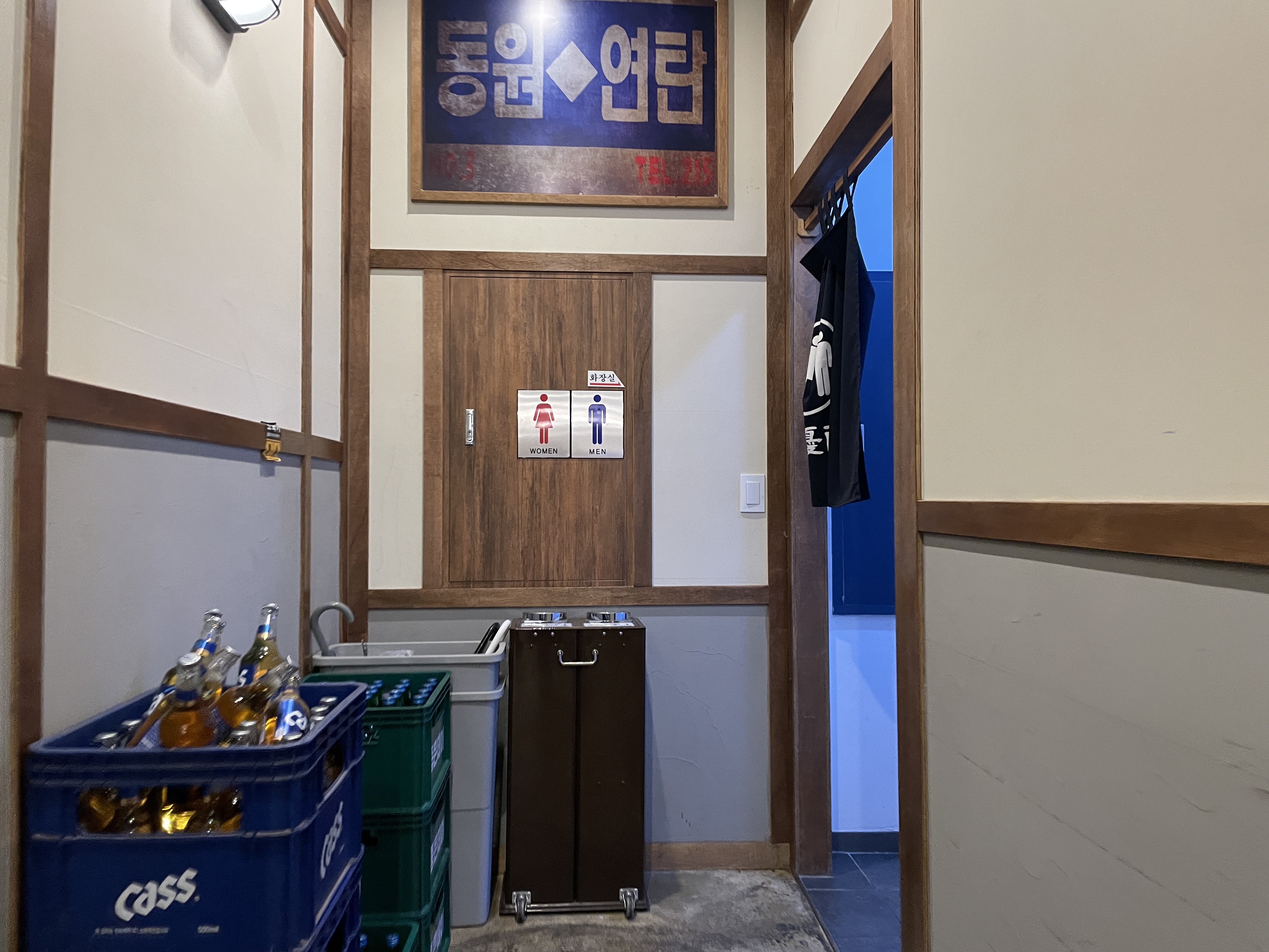 삼대도매횟집 이미지