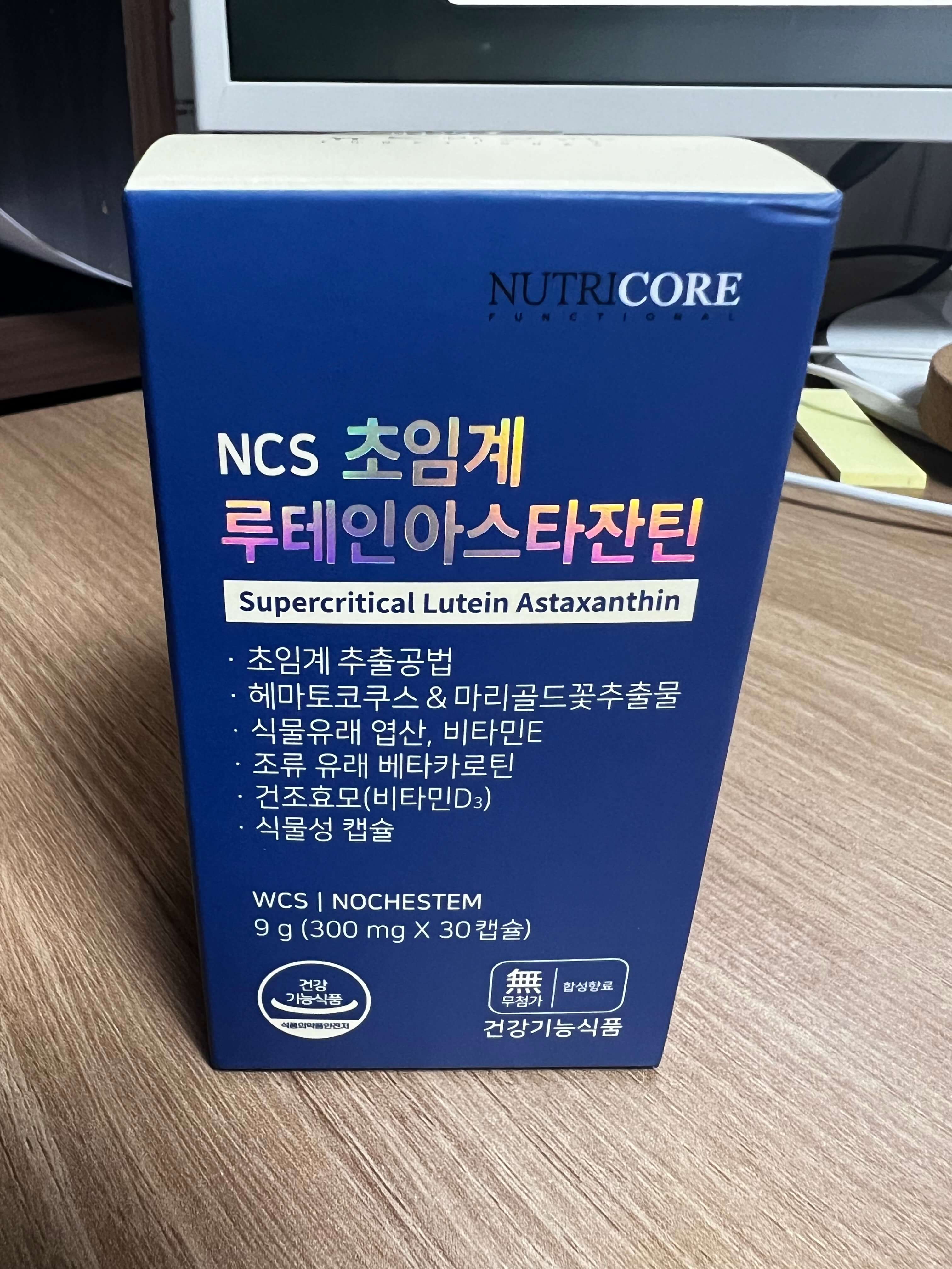 초임계 루테인 구매