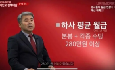 출처 :유튜브 국가안보 정책대담 2편 스크린샷