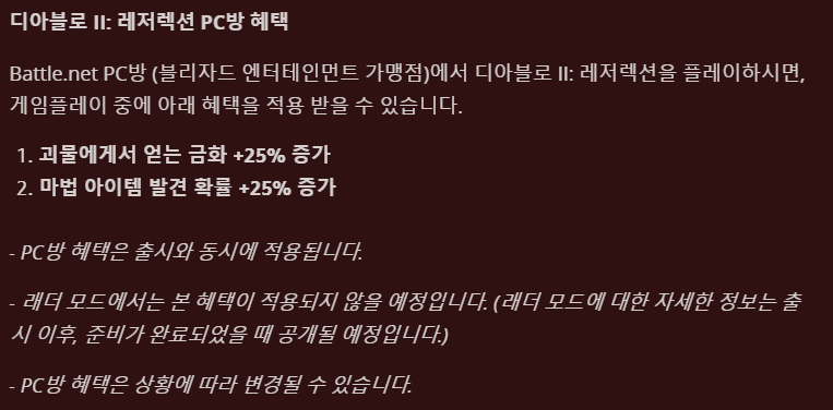매직피시방 이미지