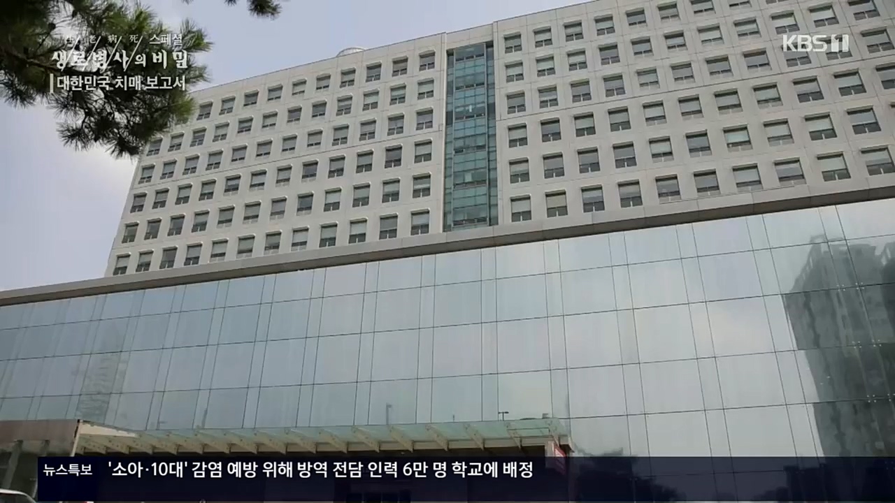 생로병사의 비밀.E843.221117p.H264-F1RST.mp4_20221122_193552.008.jpg