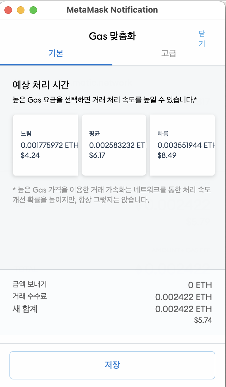 폴리곤(매틱) 지갑으로 코인 옮기기 - 폴리곤 브릿지 사용법 폴리곤(매틱) 지갑으로 코인 옮기기 - 폴리곤 브릿지 사용법