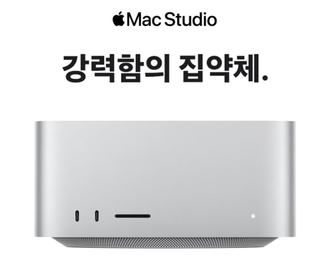 M2max 맥스튜디오