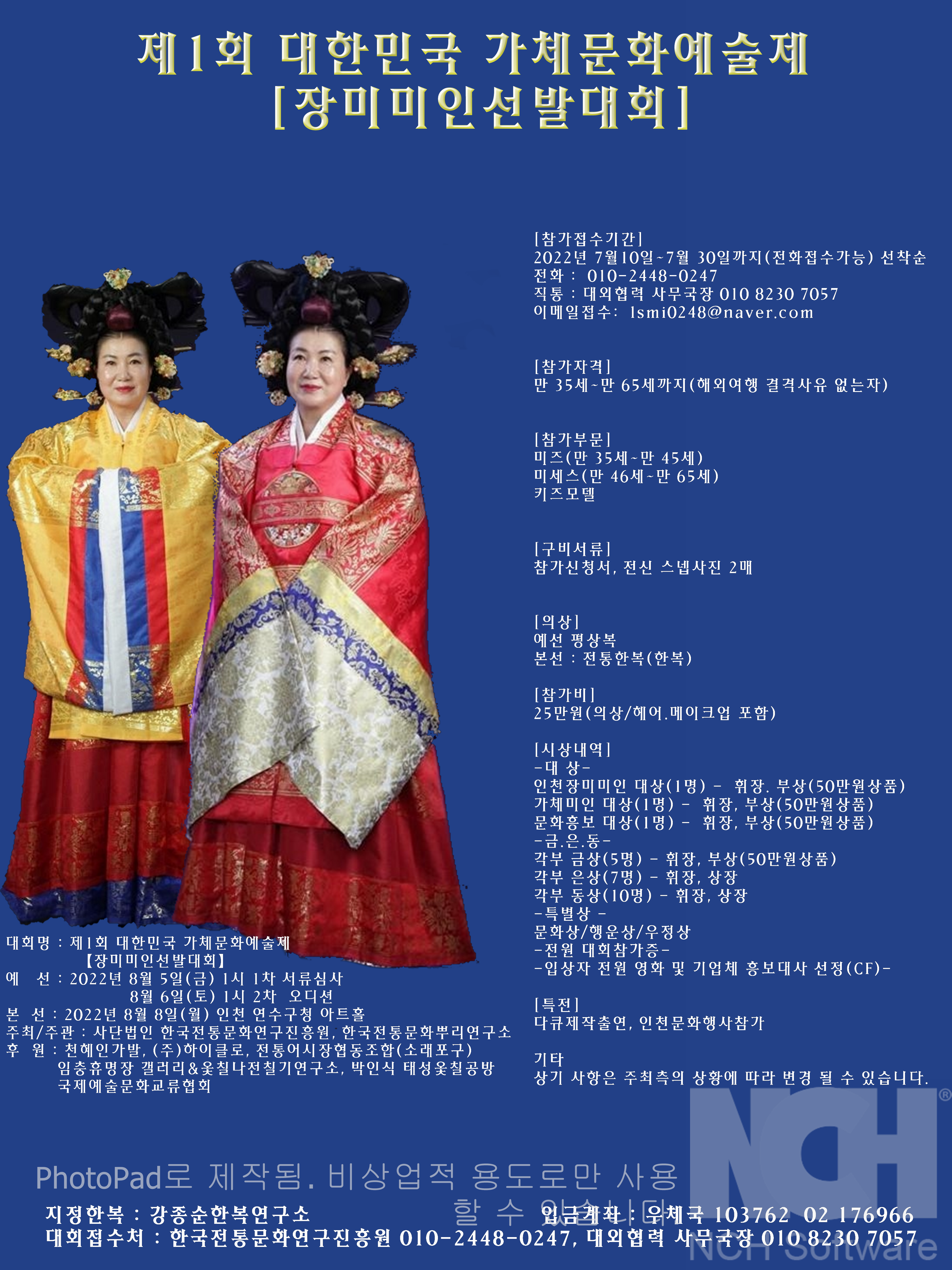 2448 문화랑 이미지