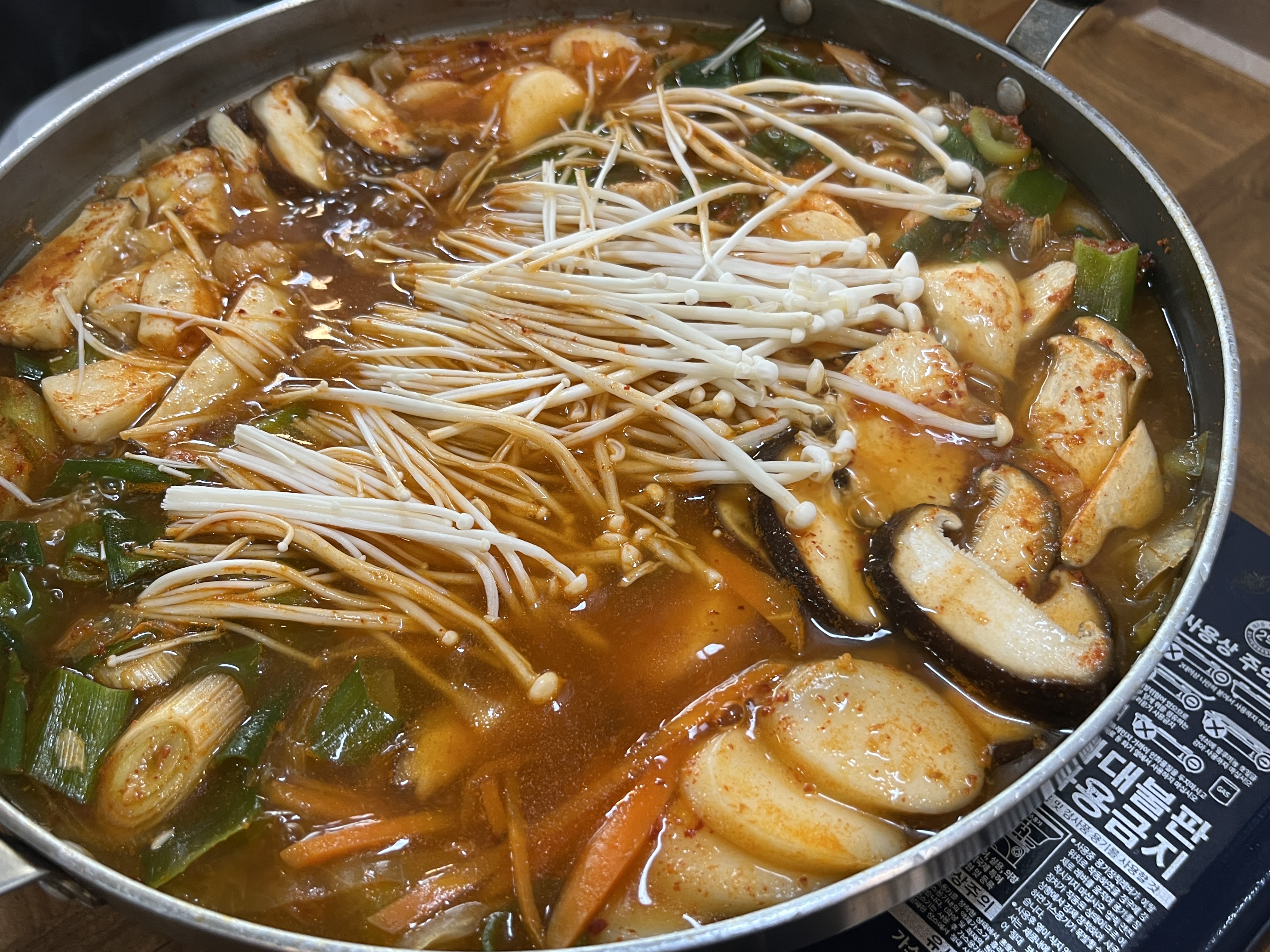 족살찌개