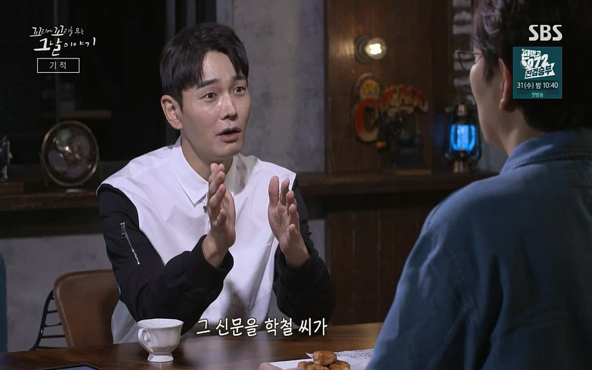 꼬리에 꼬리를 무는 그날 이야기.E42.220826p-NICE.mp4_20220826_175528.490.jpg