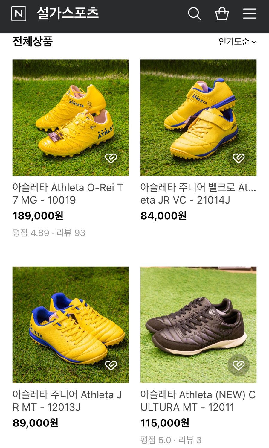 설가스포츠 이미지