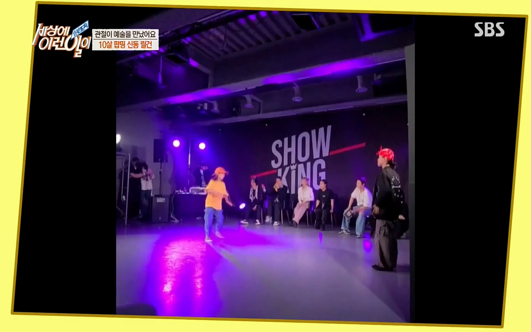 순간포착 세상에 이런일이.E1184.220614p.H264-F1RST.mp4_20220615_201709.306.jpg