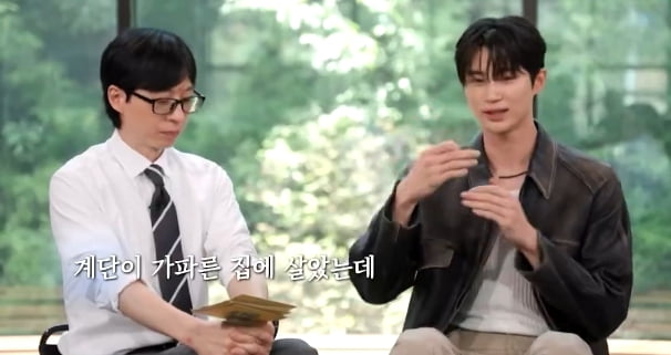 변우석 유퀴즈