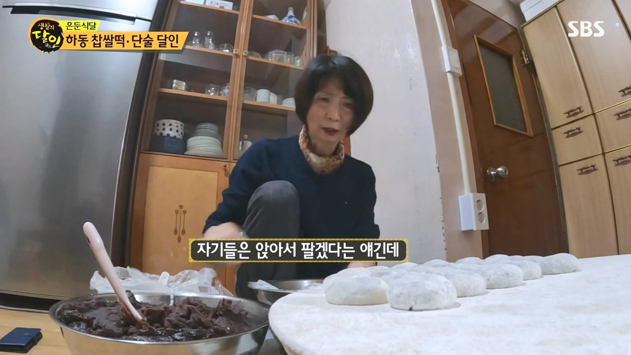 생활의 달인.E911.231114p-NEXT.mp4_20231114_201346.738.jpg