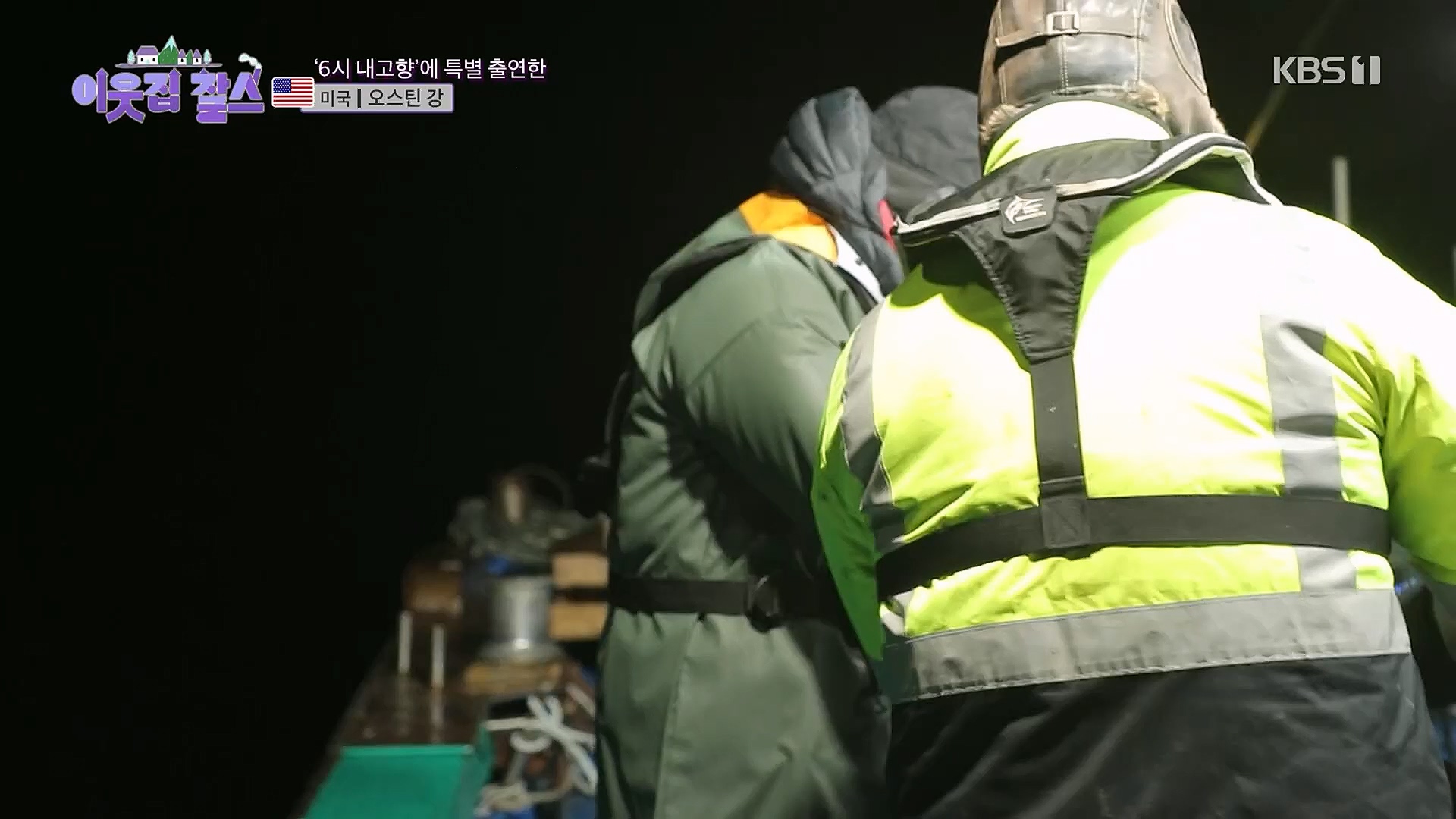 이웃집 찰스.E371.230117p.H264-F1RST.mp4_20230118_195431.188.jpg