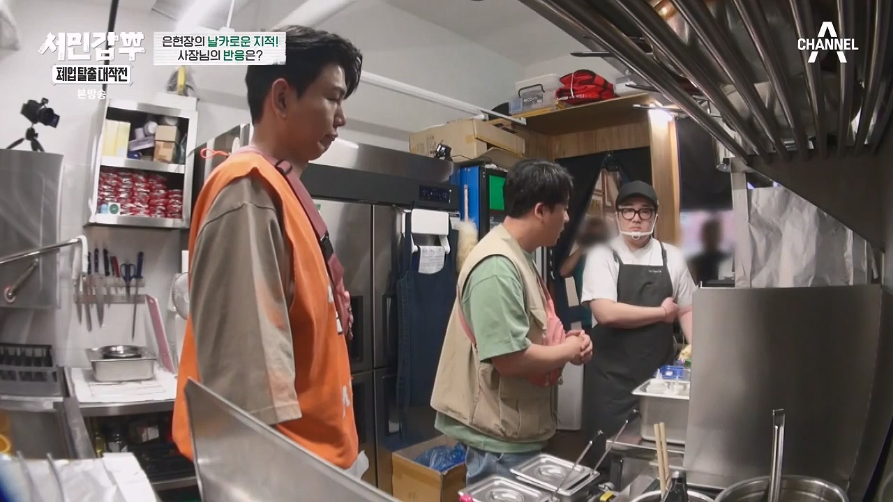 서민갑부 폐업 탈출 대작전.E09.230917p-NEXT.mp4_20230917_154422.594.jpg
