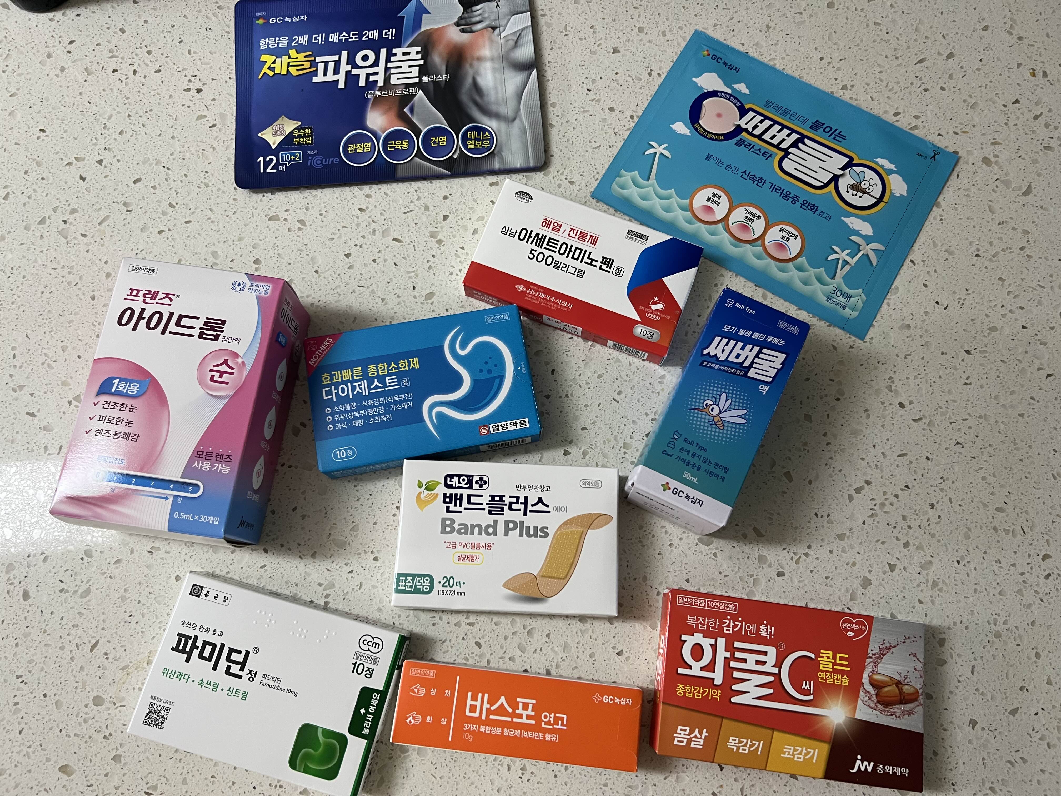  유럽 여행 준비 1편: 상비약, 코로나 관련 서류