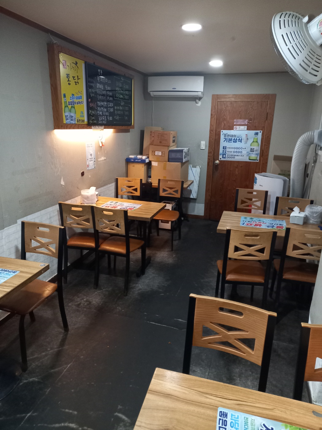 옛날통닭 사진 6