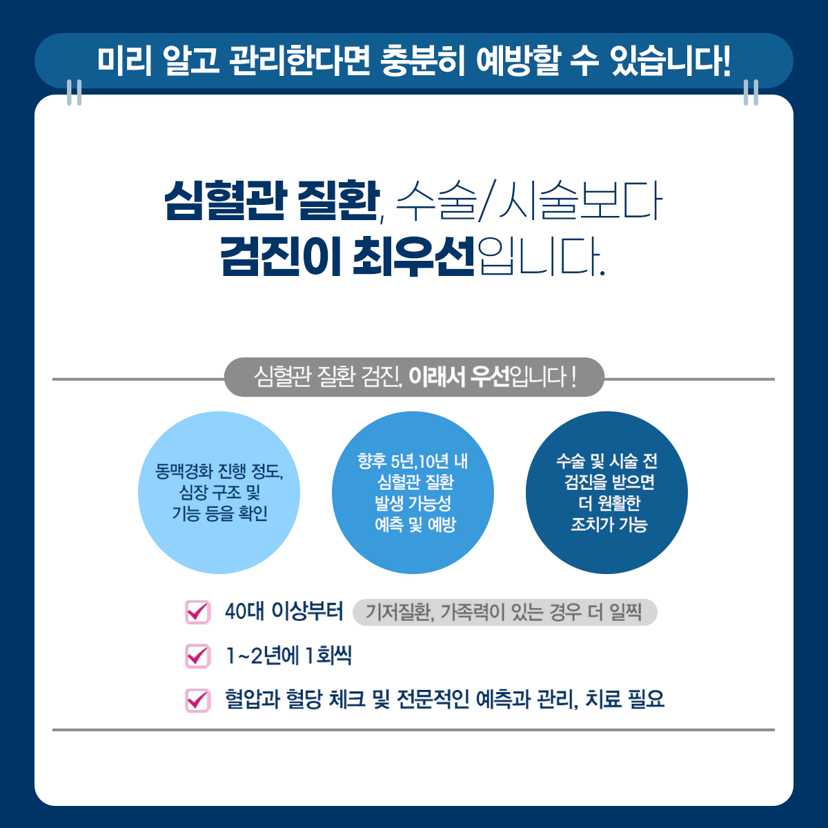 이것은 성인병 치료에 사용될 수 있습니다