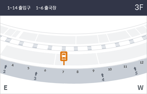 인천공항-1터미널-셔틀버스-위치