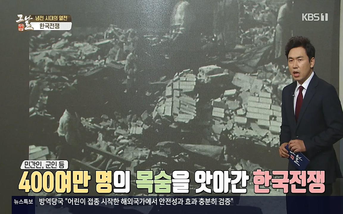 역사저널 그날.E353.220328p-NEXT.mp4_20220606_181251.165.jpg