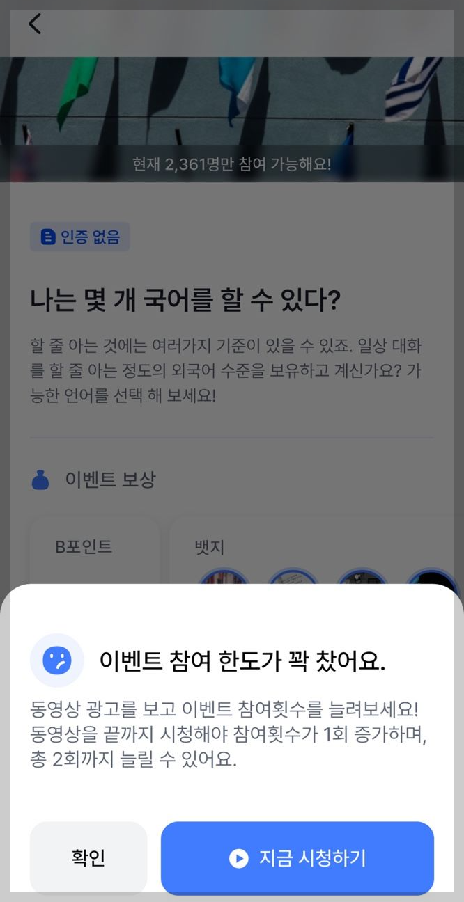 마이비