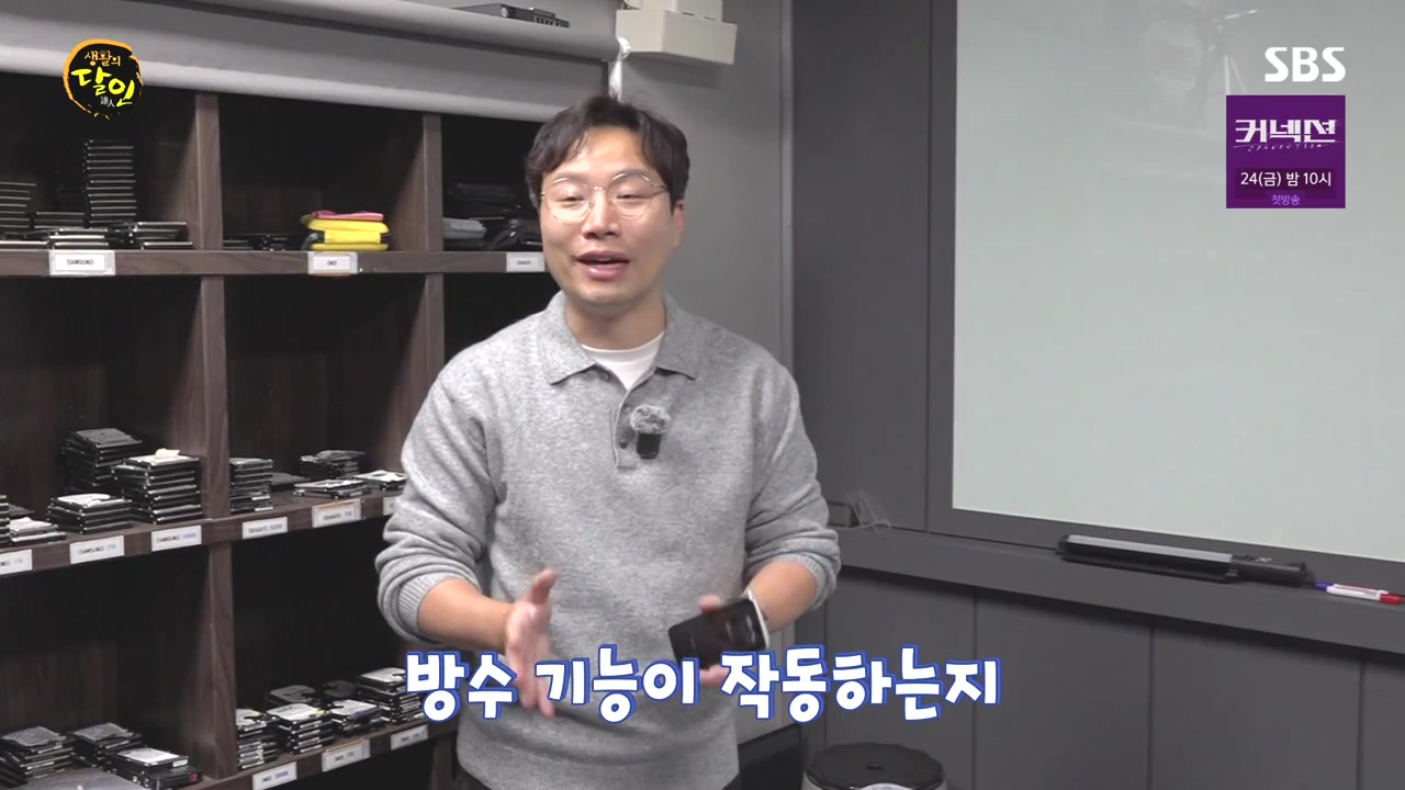 생활의 달인.E934.240507p-NEXT.mp4_20240507_194330.270.jpg
