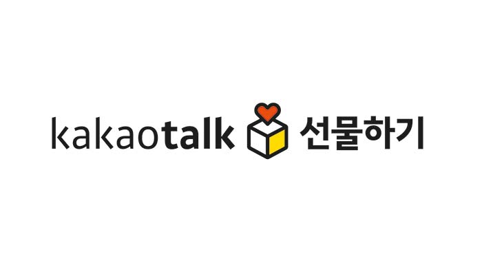 카카오톡-선물하기-배너