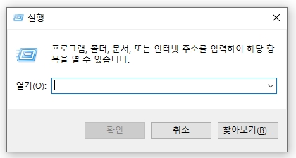 노트북이나 PC의 TPM 지원 여부 및 버전 확인 방법 Windows 11 업그레이드 및 설치를 위한 내 9