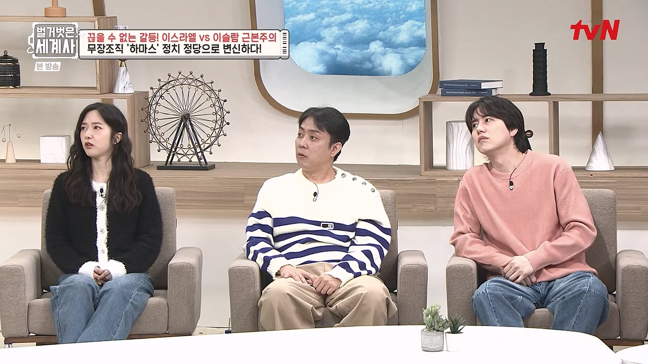 벌거벗은 세계사.E129.231213p-NEXT.mp4_20240618_203731.113.jpg