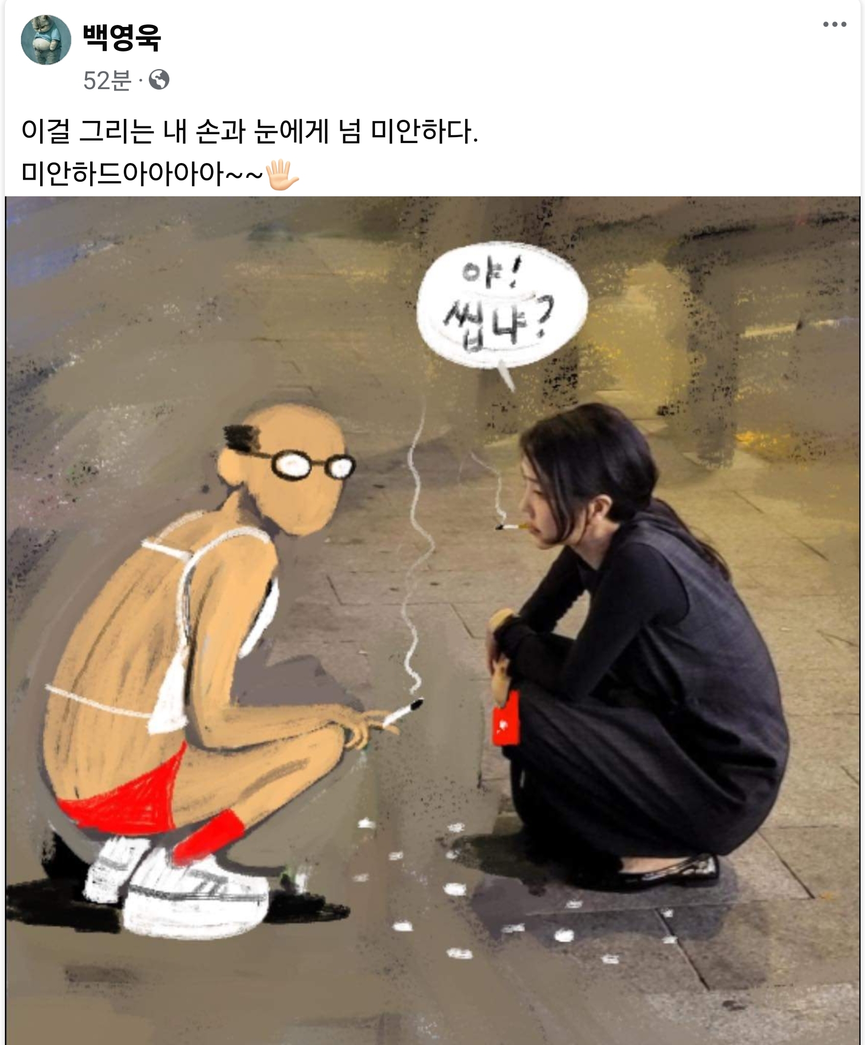 뉴스공장-1810610909943124473-0.jpg
