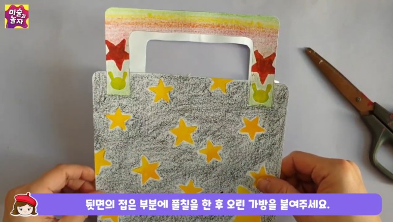 (도안제공) 스텐실로 커버방장식